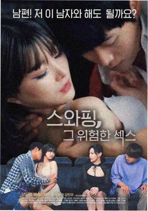 男人天堂视频网 月球叛军